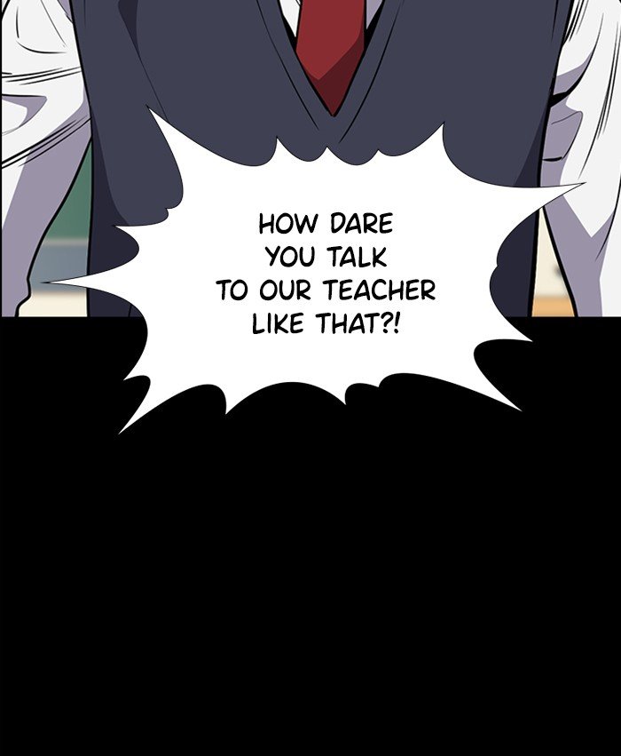 Get Schooled Chapter 4 78